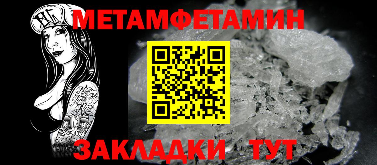 Заречный  АМФ  Вход с VPN  Амфетамин Premium 