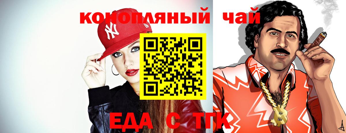 Каннабис  ГАШ  Заречный  Меф МЯУ МЯУ   ЭКСТАЗИ  А ПВП СК кристаллы  Вход с VPN  Марихуана  КОКАИН  Кокаин 