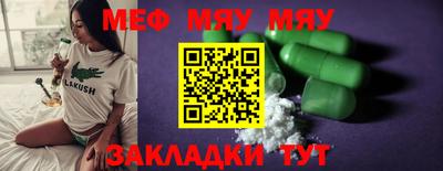 марки nbome Ипатово