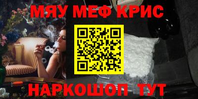 амф Ирбит
