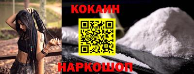 марки nbome Ипатово