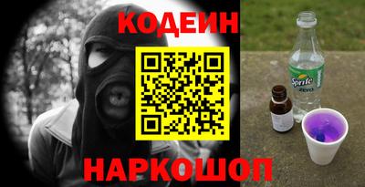 марки nbome Ипатово