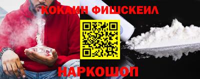 марки nbome Ипатово