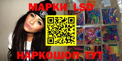марки nbome Ипатово