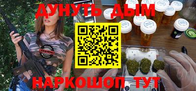 марки nbome Ипатово