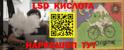 марки nbome Ипатово