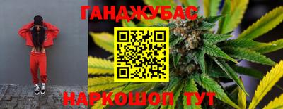 марки nbome Ипатово