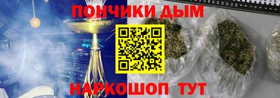 марки nbome Ипатово