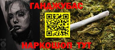 марки nbome Ипатово