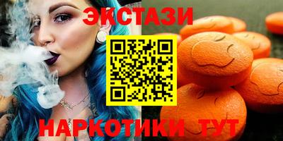 марки nbome Ипатово