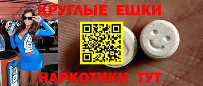 амф Ирбит