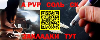 mdpv Изобильный