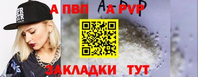 амф Ирбит