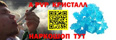 марки nbome Ипатово