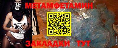 марки nbome Ипатово
