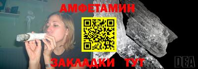 марки nbome Ипатово