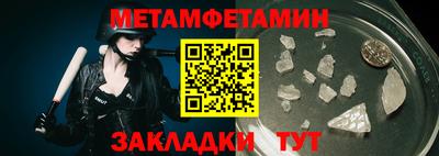 амф Ирбит