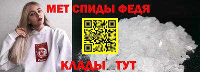 амф Ирбит