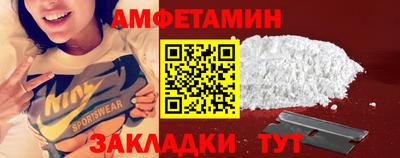 марки nbome Ипатово