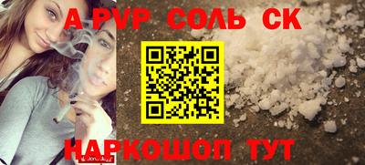 mdpv Изобильный