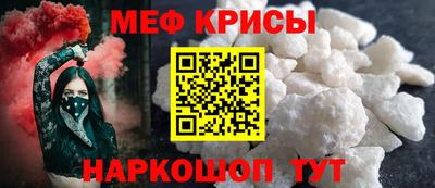 амф Ирбит