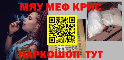 марки nbome Ипатово
