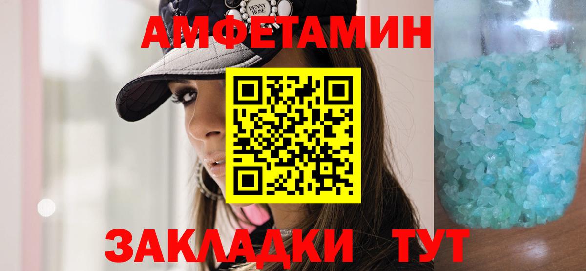 Метамфетамин Декстрометамфетамин 99.9% Заречный