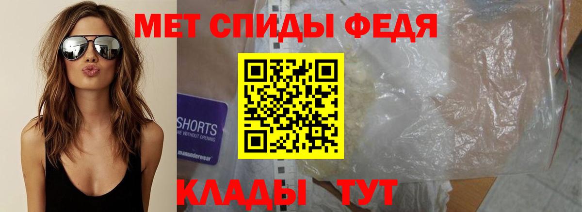 МЕТАМФЕТАМИН кристалл  МЕТАМФЕТАМИН кристалл  Вход с VPN  Заречный 