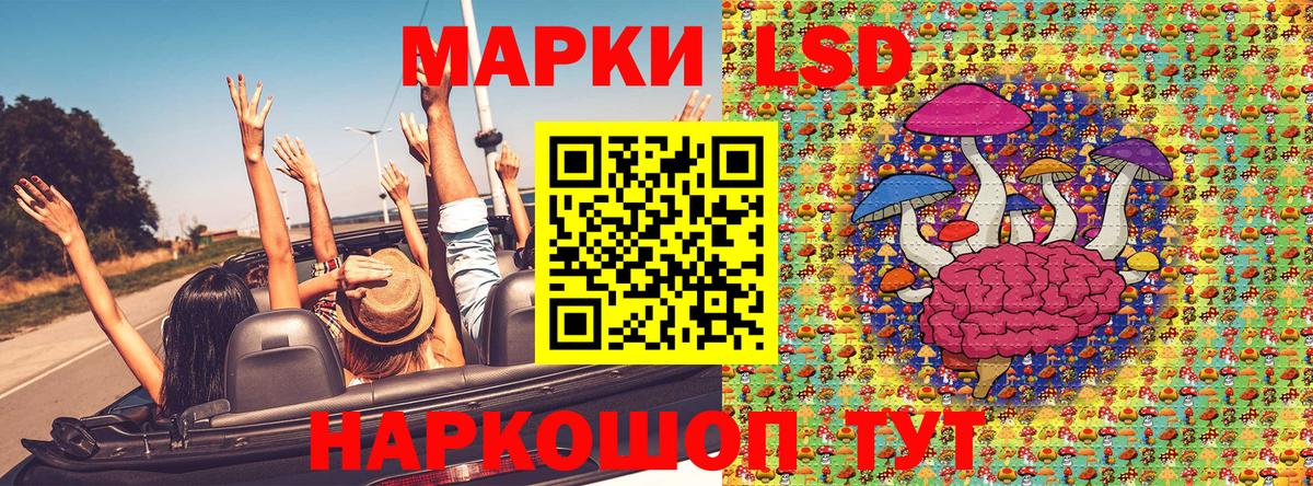 Марки N-bome 1,8мг  Вход с VPN  Заречный 