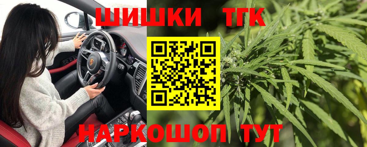 Шишки марихуана Amnesia  Бошки Шишки MAZAR  Заречный  Бошки Шишки марихуана  Вход с VPN 